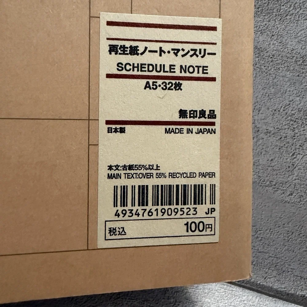 MUJI‎ A5 32 Pages Year Free Planner Undated Monthly Spreads Notebook Schedule